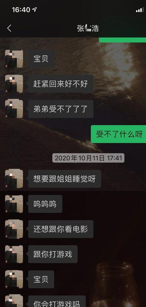娱乐吃瓜聊天软件哪个好,哪个才是你的心头好？