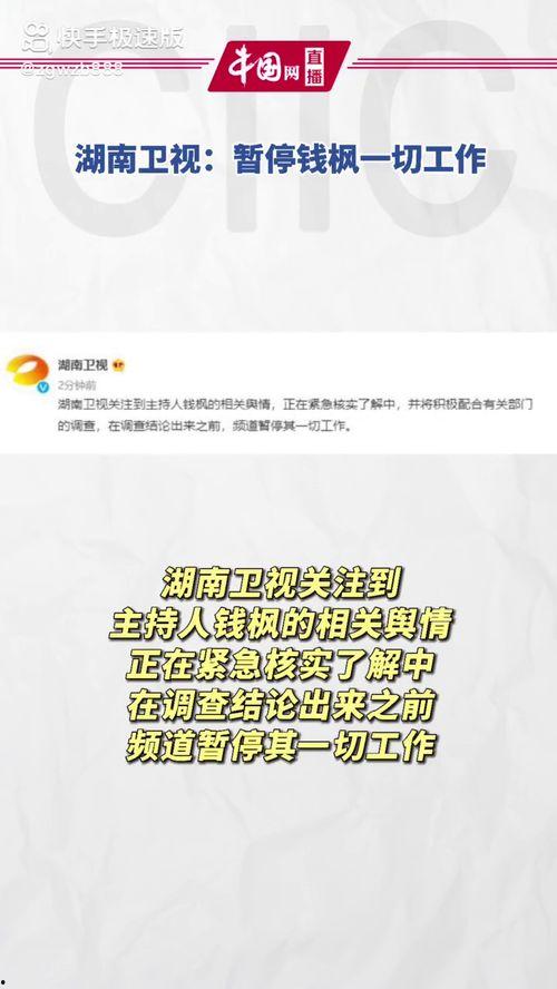 吃娱乐圈的瓜的营销号,明星们的幕后故事大曝光！