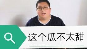 娱乐吃瓜用的音乐叫什么
