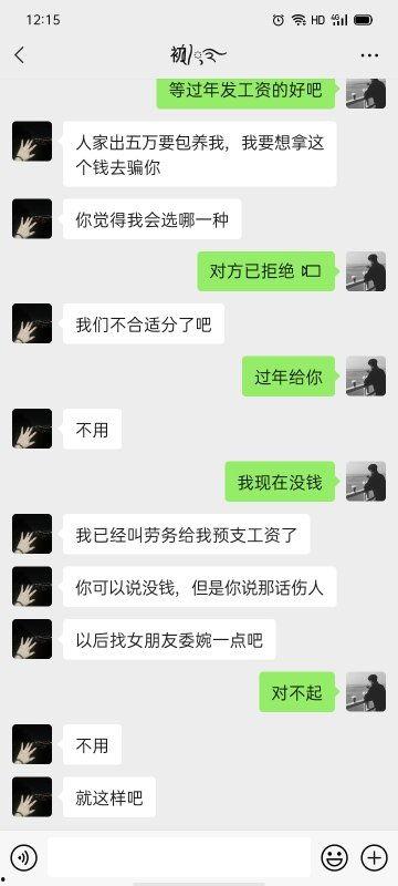 娱乐吃瓜酱聊天梗在哪,揭秘热门聊天梗背后的故事