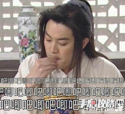 娱乐吃瓜718