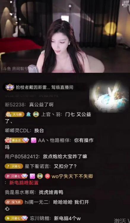 娱乐主播吃瓜内容是什么,娱乐圈幕后真相大曝光