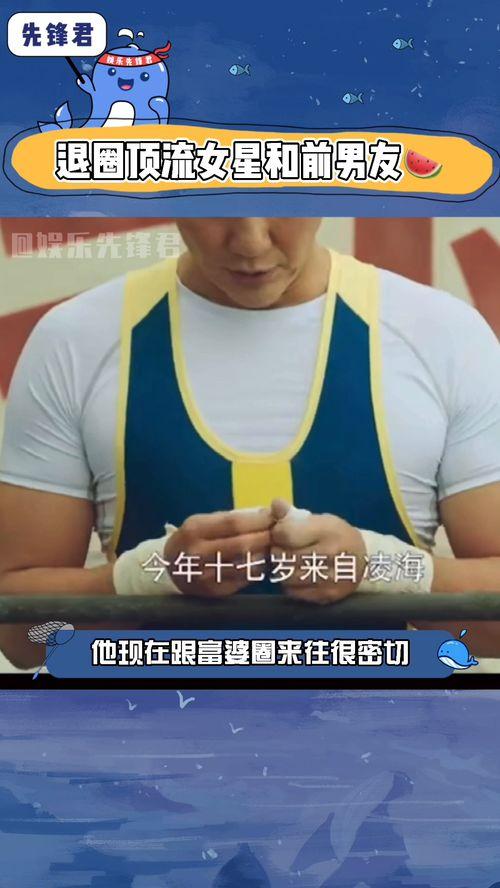 吃瓜热门娱乐播报台