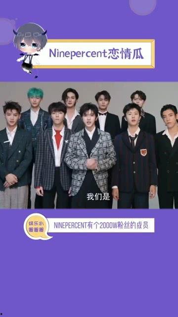吃瓜热门娱乐播报台