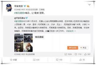 娱乐圈微信吃瓜小组,揭秘明星幕后故事，带你领略娱乐圈风云变幻